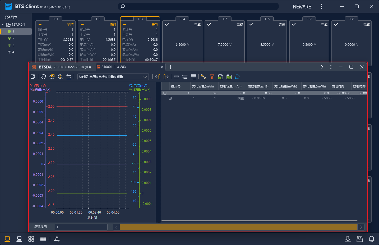 图片 9.png 图片 9.png